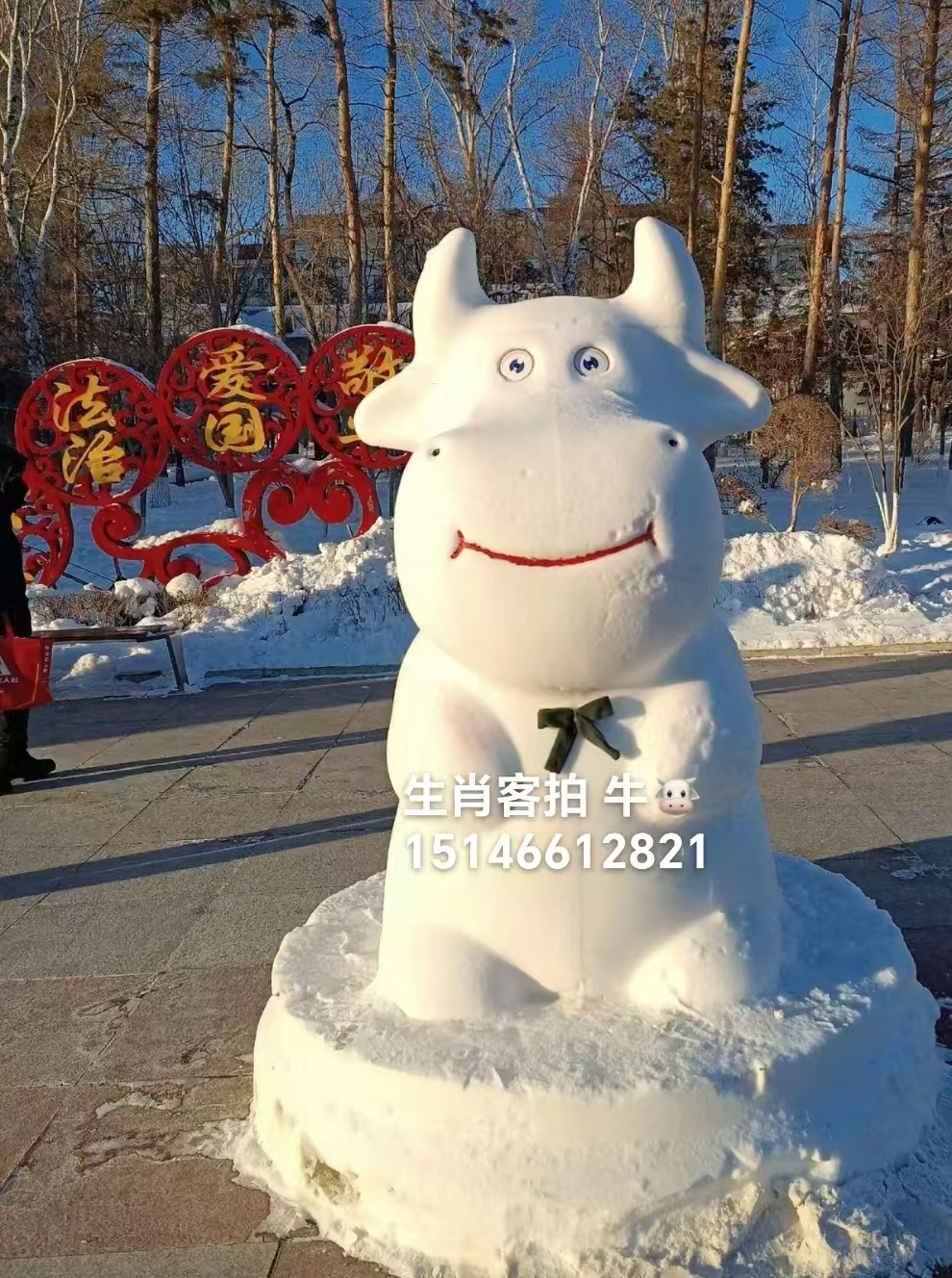 十二生肖牛造型雪人模具