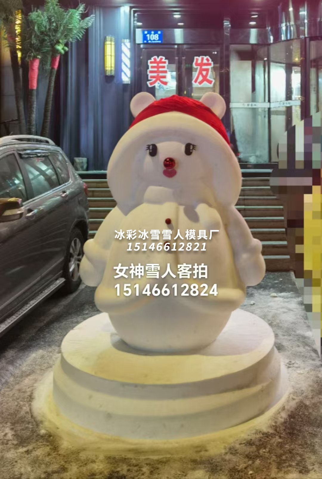 女神大雪人模具