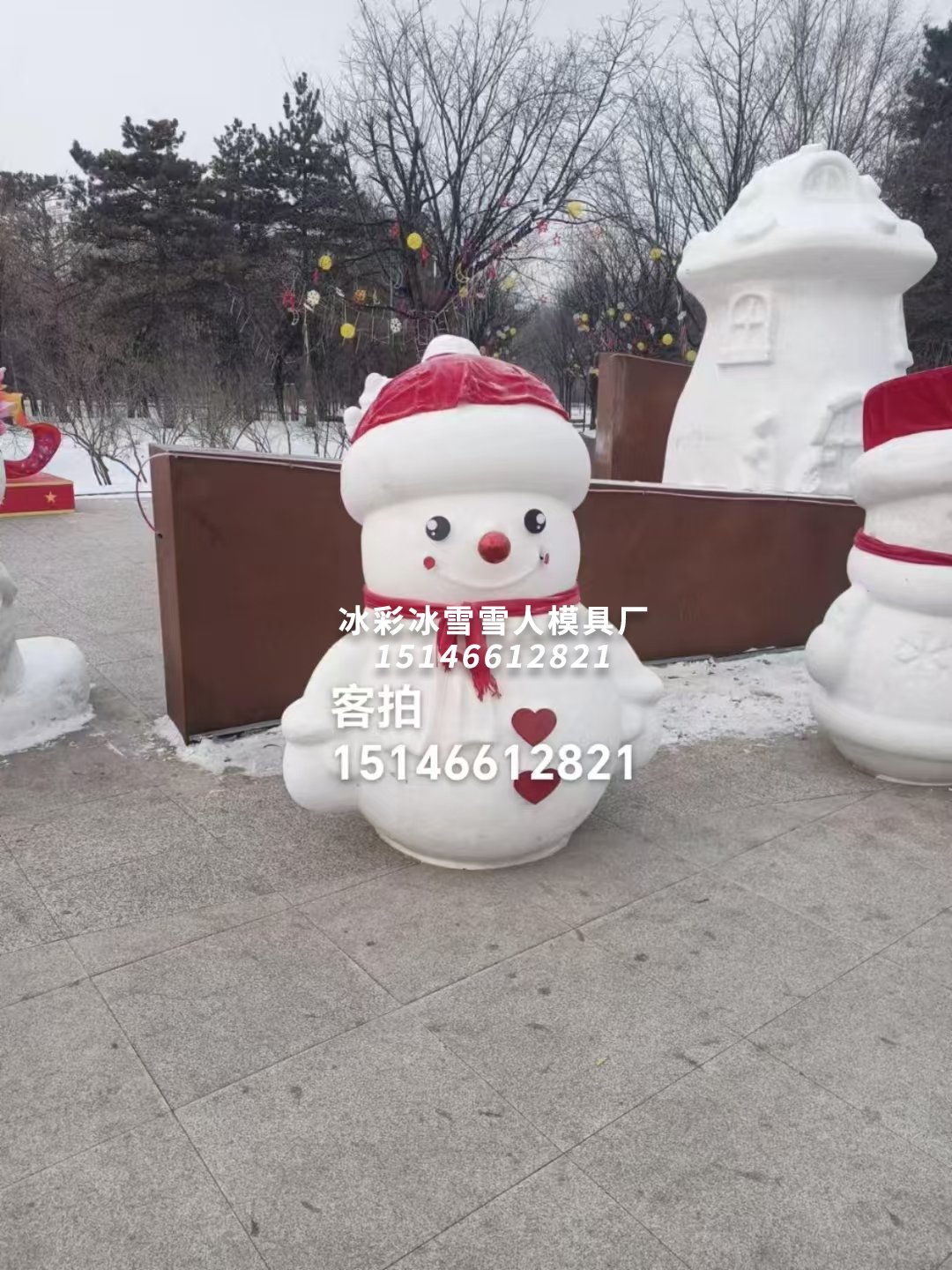 哈尔滨大雪人