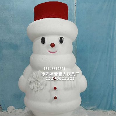 礼帽雪人模具|广场/乐园/圣诞市集的“视