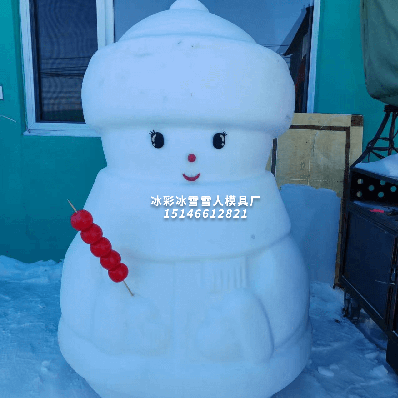 雪宝女生雪人模具|1.5米“萌力担当”