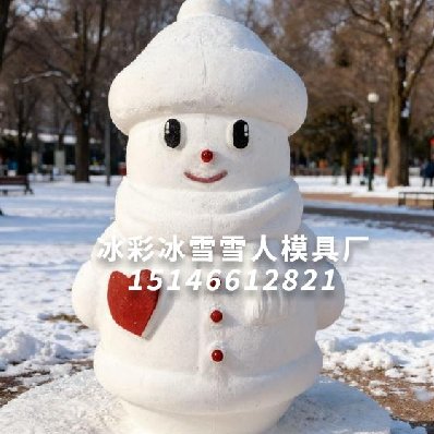 爱心雪人模具|“治愈系流量密码”传递温