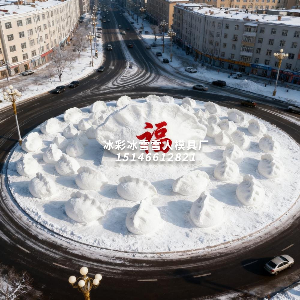 福运滚金饺子雪模具