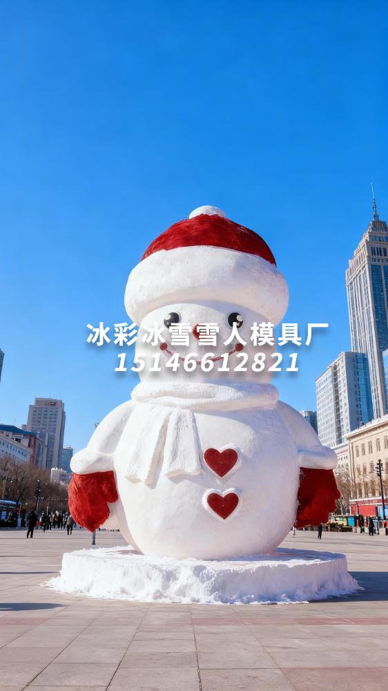 6米大雪人