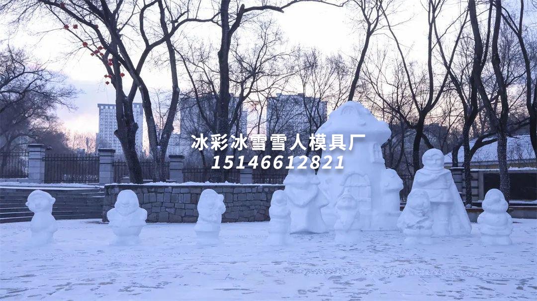 白雪公主系列雪人模具