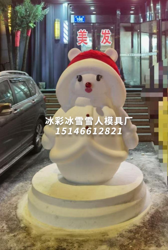 大号雪人模具www.xuerenmuju888.com
