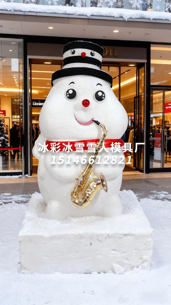 雪人模具