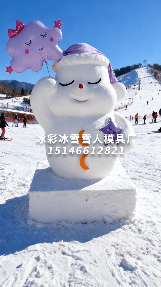 雪人模具源头厂家https://www.xuerenmuju888.com